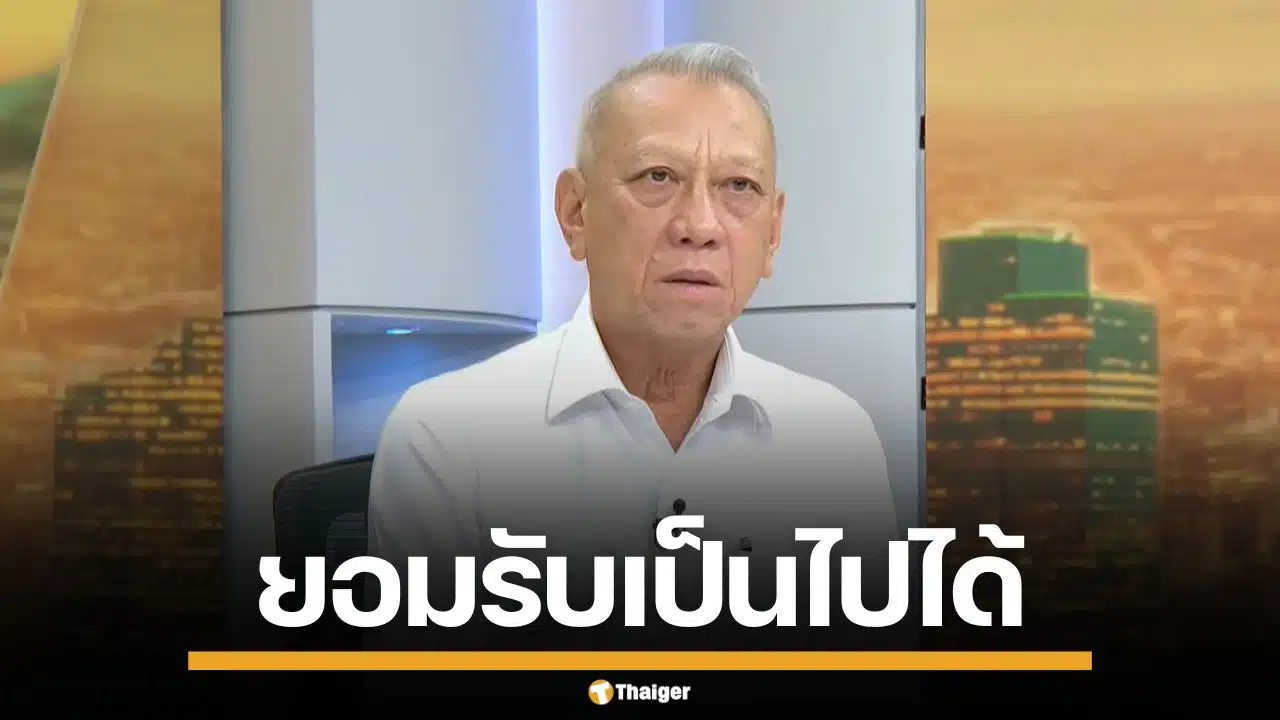 "พิพัฒน์" รับดีเซลอาจพุ่งแตะ 50 บาท ยันมีโอกาสเซอร์ไพรส์ ขึ้นราคาน้ำมันอีก