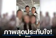 เพลง ชนม์ทิดา ร่วมเฟรม เป๊ก เศรณี ลูกชายอนุทิน ในงานทำบุญครบรอบ 3 ปี พ่อเอ๋ ชนม์สวัสดิ์