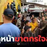 ภาณุวัฒน์ ปอนด์ อายุ 31 ปี พี่เขยน้องแพรว