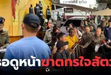 ภาณุวัฒน์ ปอนด์ อายุ 31 ปี พี่เขยน้องแพรว