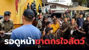 ภาณุวัฒน์ ปอนด์ อายุ 31 ปี พี่เขยน้องแพรว