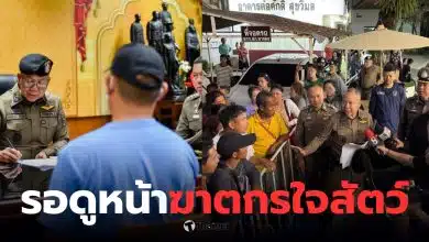 ภาณุวัฒน์ ปอนด์ อายุ 31 ปี พี่เขยน้องแพรว