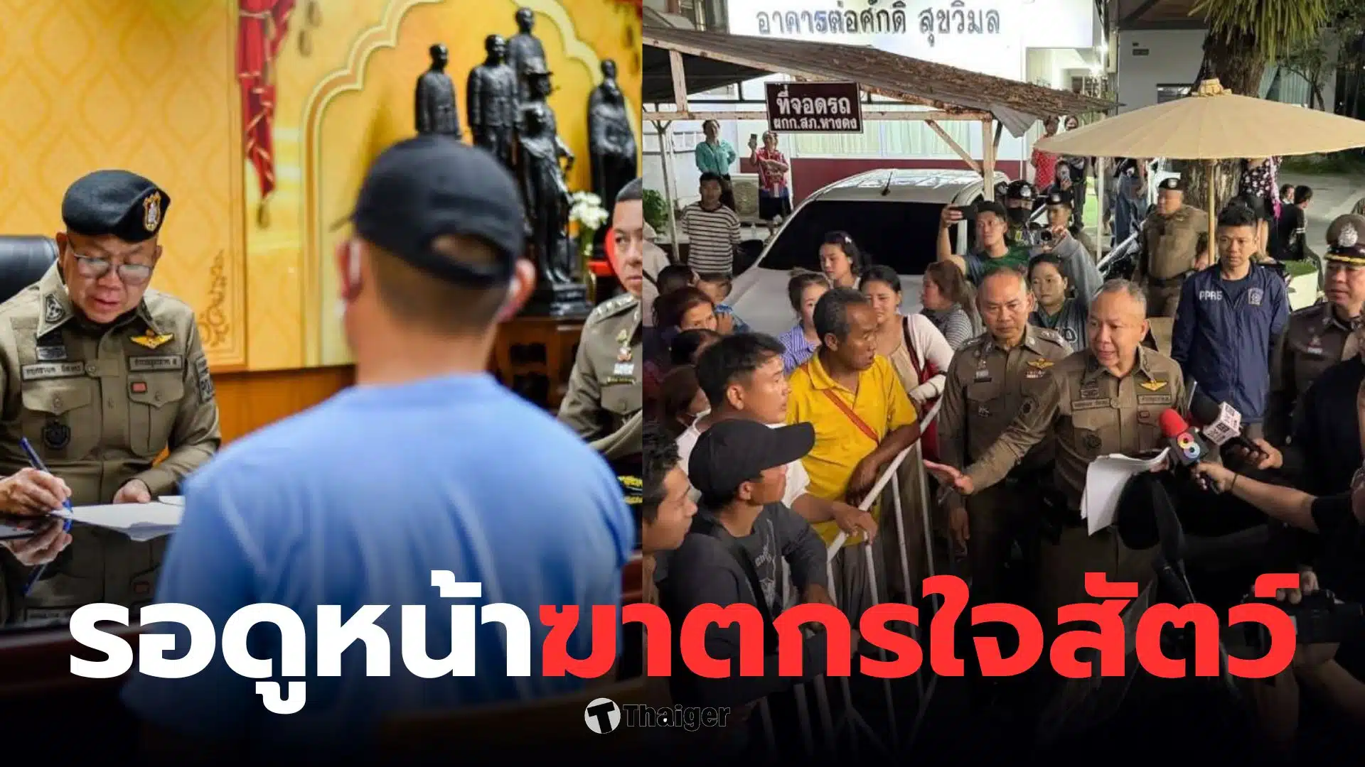 ภาณุวัฒน์ ปอนด์ อายุ 31 ปี พี่เขยน้องแพรว