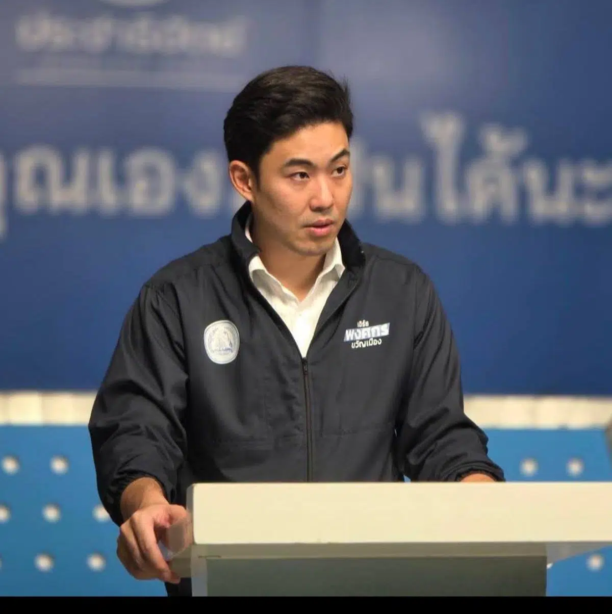 พงศกร ขวัญเมือง โฆษกพรรคประชาธิปัตย์