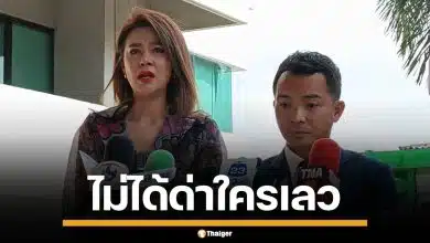 "ปู มัณฑนา" ขึ้นศาลสู้คดี ทนายแก้ว ฟ้องหมื่น ยัน "ไอ้แก้ว" แค่ตัวละครหนังตะลุง