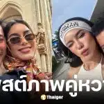 พราด้า ธันย์สิตา และ ท่านอ้น วัชเรศร วิวัชรวงศ์
