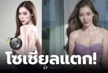 ไอซ์ปรีชญา โนบราไอจี