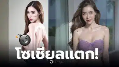 ไอซ์ปรีชญา โนบราไอจี