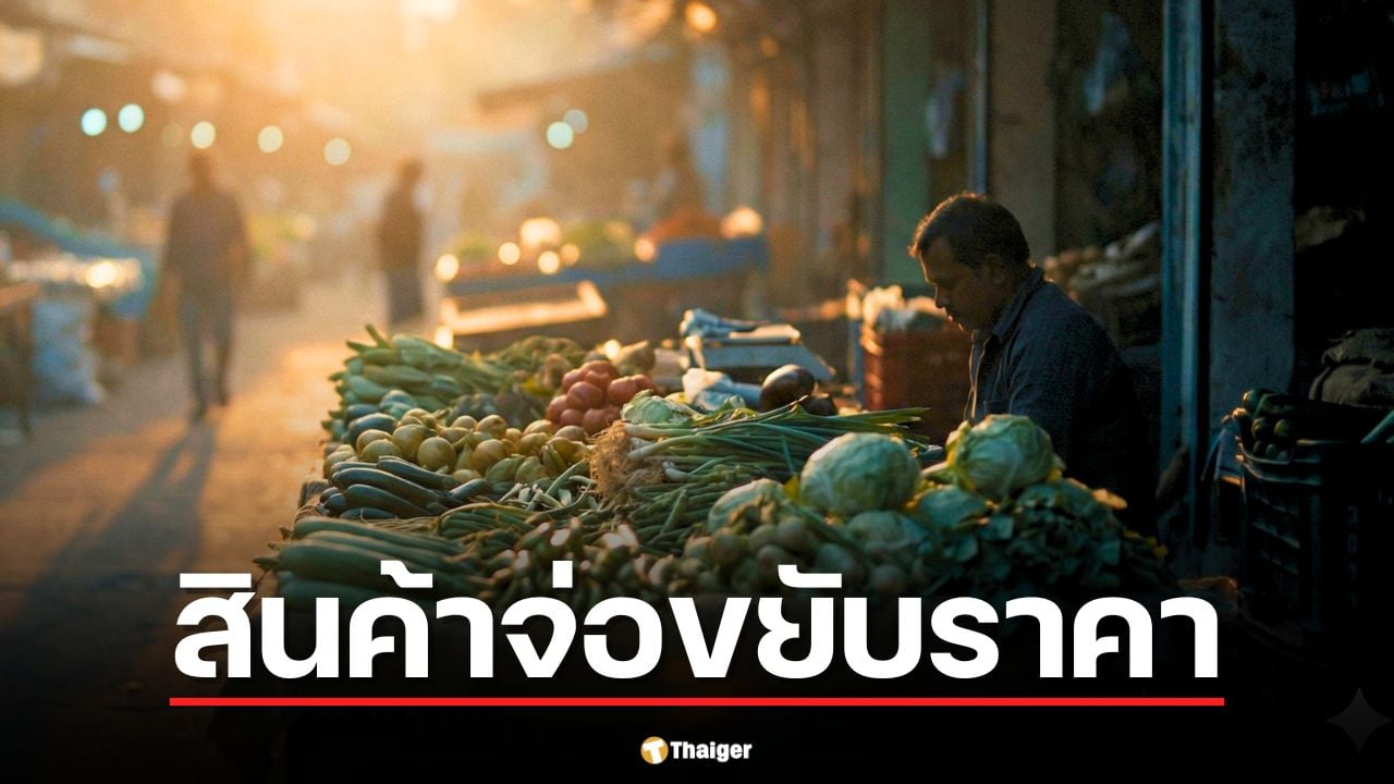 เตรียมรับแรงกระแทก! ดีเซลขึ้น 6 บาท ดันต้นทุนขนส่งพุ่ง สินค้าจ่อขยับราคา