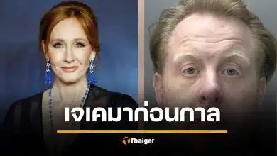 คุก 30 ปี เกย์ก่อตั้งกลุ่มไพรด์ ข่มขืน ดช.13 แสบหนุนเด็กแปลงเพศ ด่า เจ.เค. โรว์ลิง