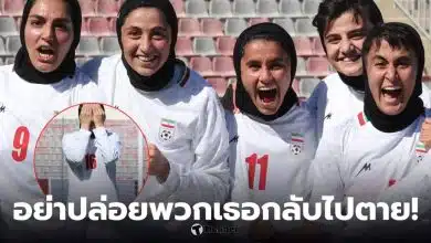 นักฟุตบอลหญิงทีมชาติอิหร่าน เอเชียนคัพ 2026