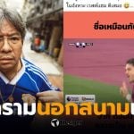 บอบู๋ โกลดอดคอม