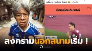 บอบู๋ โกลดอดคอม