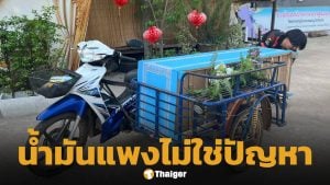 กู้ภัยกาฬสินธุ์ ขนโลงศพใส่รถพ่วงข้าง ปรับตัวหลังเจอวิกฤตน้ำมันแพง-หาเติมยาก