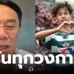 เรวัชเตือนเตวรากร