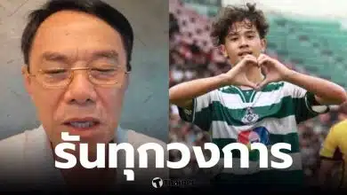 เรวัชเตือนเตวรากร