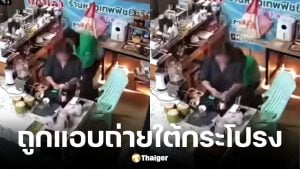 ไรเดอร์ถ่ายใต้กระโปรงแม่ค้า