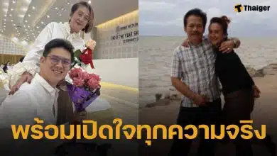 ร็อคกี้ ลูกชาย สุรชัย ร่อนหมายเชิญสื่อ ฟังความจริงตลอด 47 ปีจากปาก แม่เจี๊ยบ ศกุณตลา