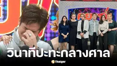 ร็อคกี้ เล่านาที สุรชัย วิ่งหัวโขก-ทุบบัลลังก์ศาล