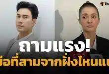 เอส กันตพงศ์ เคลื่อนไหวหลังอดีตภรรยา คิตตี้ ขึ้นศาลไกล่เกลี่ยดราม่าชีวิตคู่-ให้สัมภาษณ์สื่อ