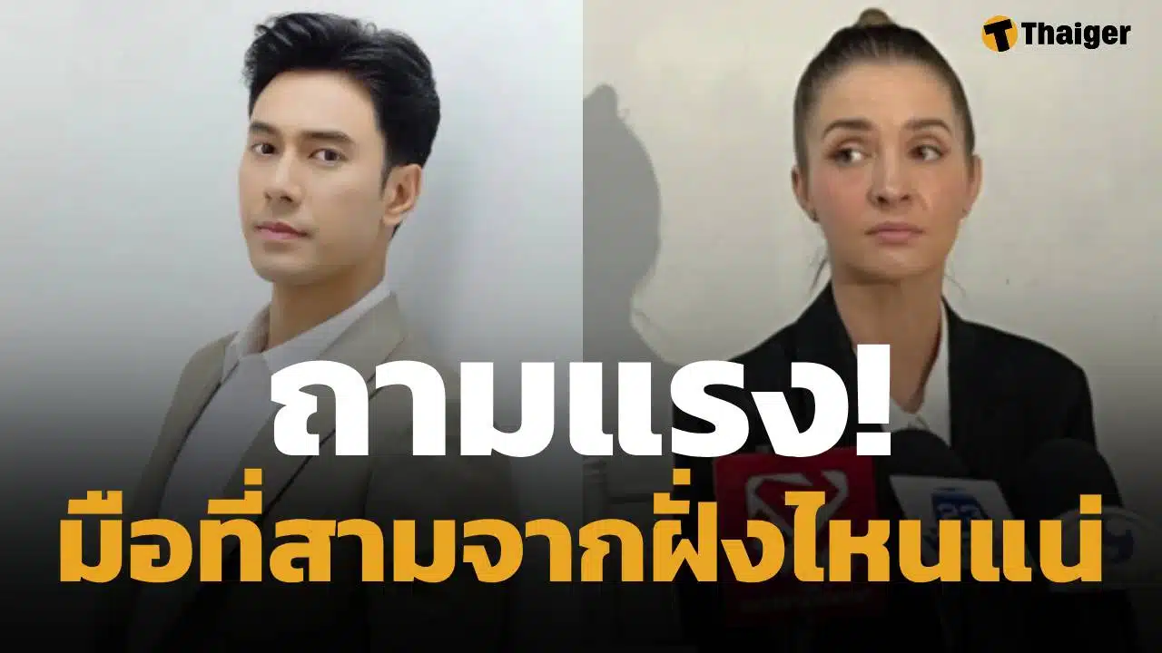 เอส กันตพงศ์ เคลื่อนไหวหลังอดีตภรรยา คิตตี้ ขึ้นศาลไกล่เกลี่ยดราม่าชีวิตคู่-ให้สัมภาษณ์สื่อ