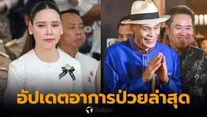 ซาบีดา อัปเดตอาการป่วยชาดา