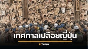 ดับพุ่ง 2 ศพ เทศกาลเปลือยญี่ปุ่น เบียดเสียดแย่ง ท่อนไม้ศักดิ์สิทธิ์