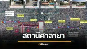 รถไฟสายสีแดง ศาลายา-นครปฐม เริ่มก่อสร้าง เร็วๆ นี้ ถึง ม.มหิดล เดินทางสะดวก