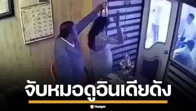 ฉาวโฉ่! อินเดียบุกจับ หมอดูชื่อดัง ลวงสาวขยี้กาม บังคับเป็นชู้ อ้างทำพิธีศักดิ์สิทธิ์