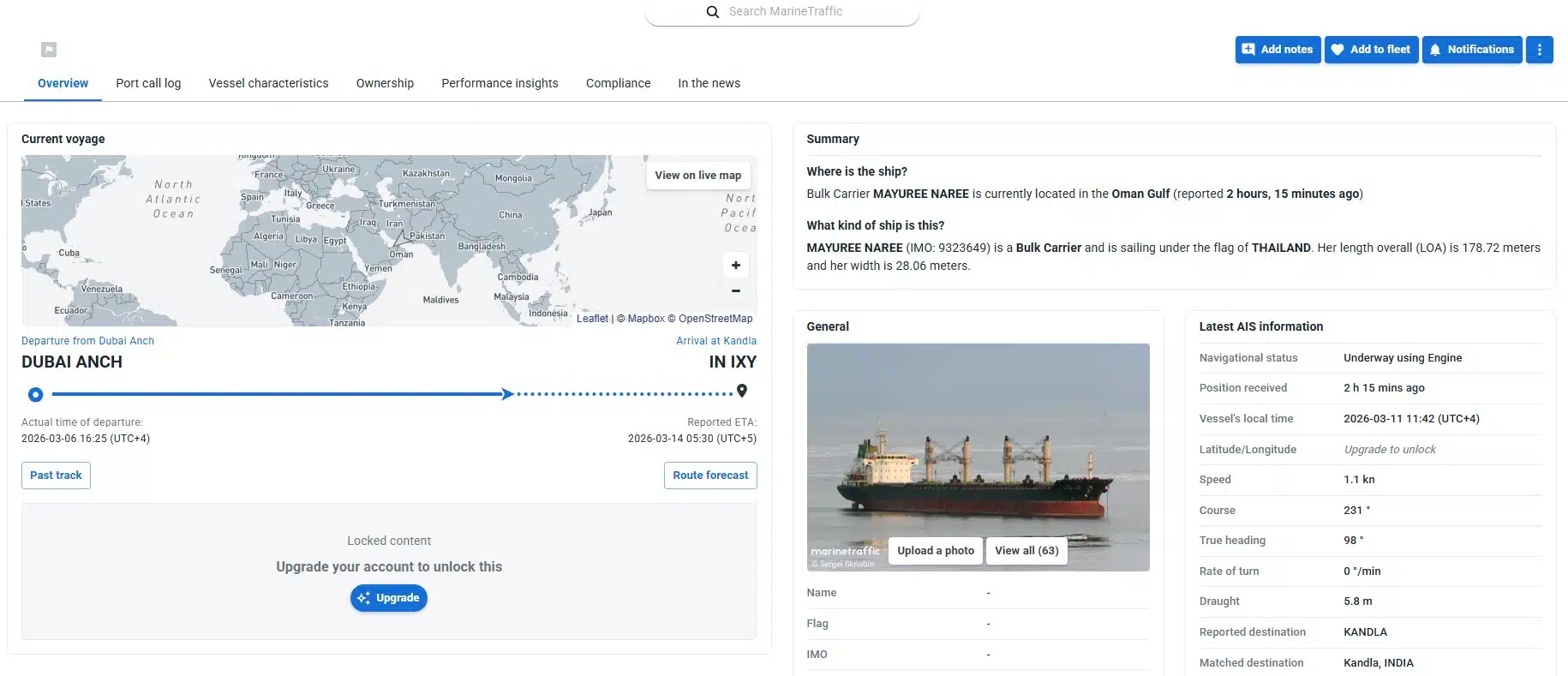 marinetraffic เช็กตำแหน่งล่าสุด เรือไทย ในอ่าว ฮอร์มุซ