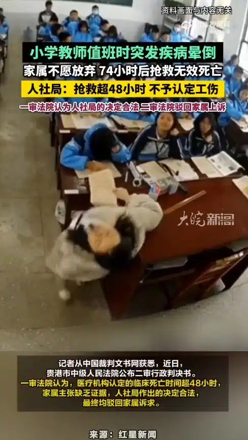 คำพิพากษานี้จุดกระแสวิจารณ์อย่างรุนแรงในโลกออนไลน์