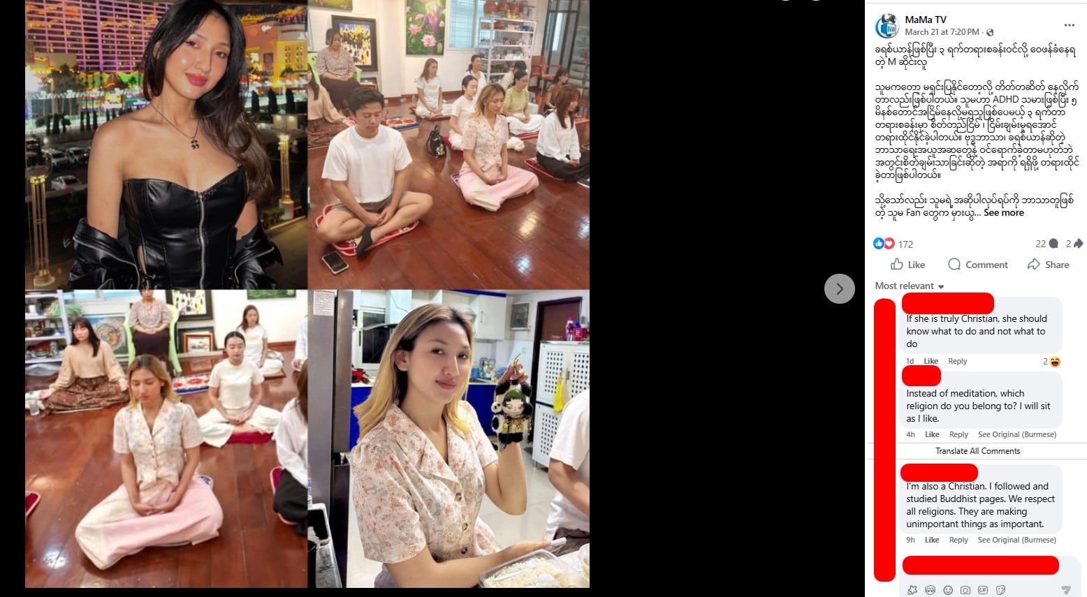 ะวิจารณ์ เอ็ม เซง ลู (M Seng Lu) นางแบบสาวชื่อดัง แฟนคลับกลุ่มนี้นับถือศาสนาคริสต์เช่นเดียวกับเธอ พวกเขามองว่าการที่เธอเข้าร่วมค่ายปฏิบัติธรรมเป็นเวลา 3 วันเป็นสิ่งที่ไม่เหมาะสม