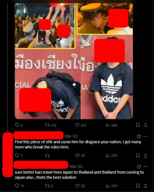 "Find this piece of shit and curse him for disgrace your nation. I got many more who break the rules here."