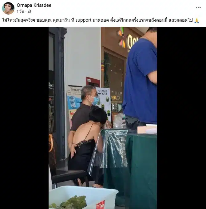 ม้า อรนภา ปล่อยโฮกลางร้านหลังถูกเจ้าหน้าที่บุกปรับ 200 บาท ฐานไม่ติดป้ายราคาห่อหมก