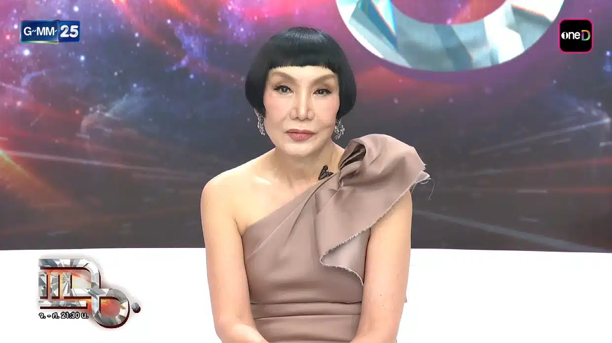 ม้า อรนภา