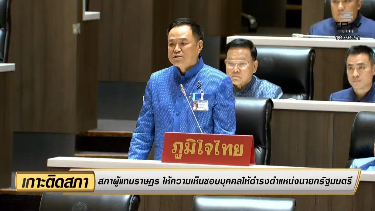 นายอนุทิน ชาญวีรกุล นายกฯ คนที่ 32 สมัย 2