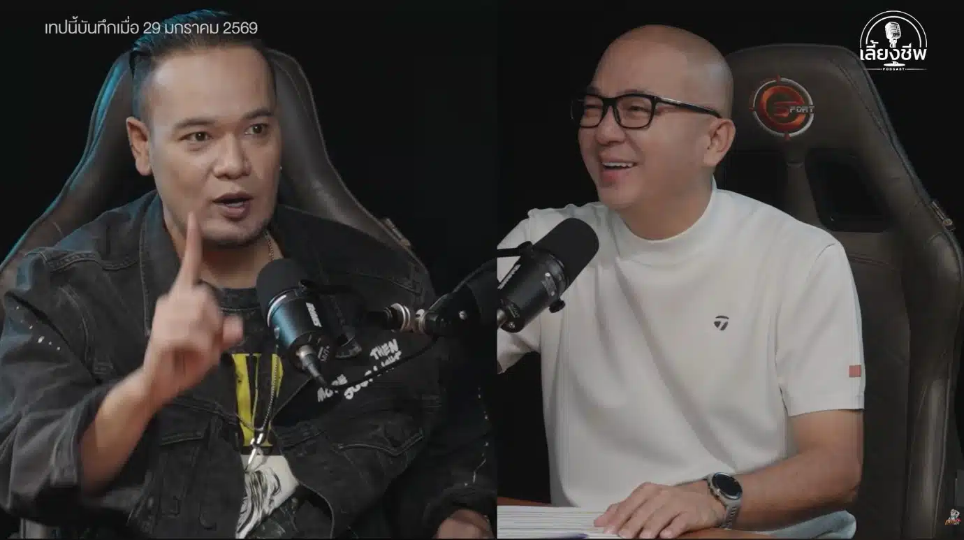 เหน่ง เหม่งจ๋าย และ โกบอยครัช