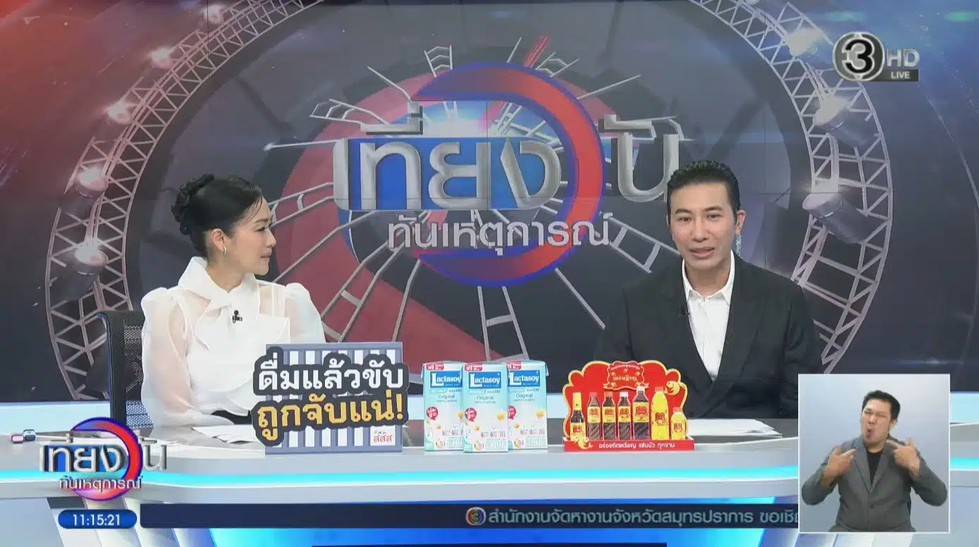 หนุถ่ม กรรชัย ถ่ายหนังเรื่องใหม่ ไม่ได้จัดรายการข่าว