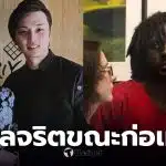 ชายที่ฆ่าเจ้าของร้านอาหารที่กำลังตั้งครรภ์ถูกส่งตัวไปโรงพยาบาลจิตเวชตลอดชีวิต