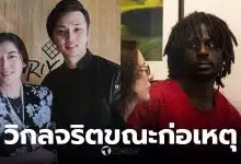 ชายที่ฆ่าเจ้าของร้านอาหารที่กำลังตั้งครรภ์ถูกส่งตัวไปโรงพยาบาลจิตเวชตลอดชีวิต