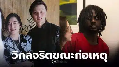 ชายที่ฆ่าเจ้าของร้านอาหารที่กำลังตั้งครรภ์ถูกส่งตัวไปโรงพยาบาลจิตเวชตลอดชีวิต