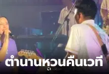 ปุ๊กกี้เสก