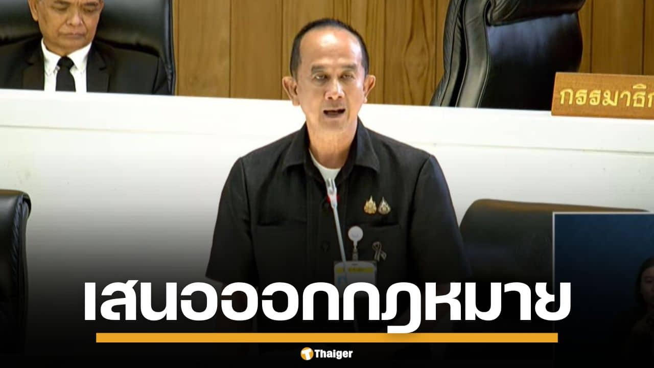 สว.อลงกต ลุกกลางสภาฯ ชงคลอดกฎหมาย ไม่ยืนเพลงสรรเสริญฯ ต้องโทษคุก-ปรับ