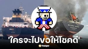 จ่าพิชิต เผยแผนขี่เจ็ตสกีลุยช่องแคบฮอร์มุซ เสี่ยงถูกโจมตี