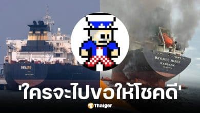 จ่าพิชิต เผยแผนขี่เจ็ตสกีลุยช่องแคบฮอร์มุซ เสี่ยงถูกโจมตี