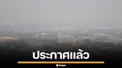 วิกฤตหนัก! เชียงใหม่ ประกาศ 2 อำเภอ "สะเมิง-ฮอด" เป็นเขตภัยพิบัติฉุกเฉินไฟป่า