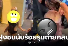 สาวผมสีชมพู ถนนคนเดินฉางซา