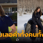 ภาพ @mariasharapova