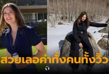 ภาพ @mariasharapova