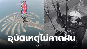 เชสแม็คนีล เสียชีวิต อายุ 49 ปี